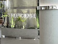 -3号仓库·创意中国菜(乐清正大广场店)