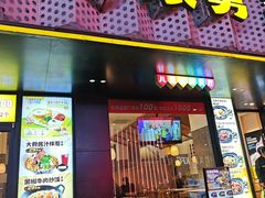 -老娘舅(吴山路店)