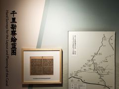 -郭守敬纪念馆
