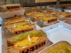 -分子跳动鲜活面包(五一大道店)
