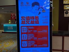 -汤连得(长清路店)