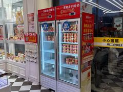 -味多美蛋糕(新和平里店)