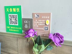 -天食包子铺(中华西路店)