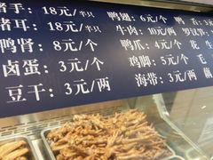 -文叔·湖北名小吃·小龙虾(华强北店)
