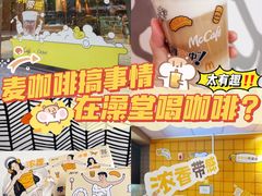 -麦当劳(宝山大厦店)