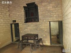 -韶山毛泽东同志故居