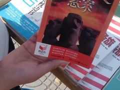 -山东科技大学（青岛校区）-图书馆