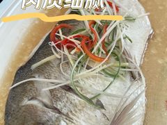 -旺山·浪头人家