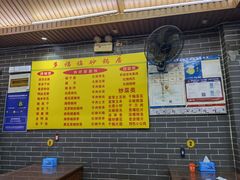 菜单-多福临砂锅居(苏堤北路店)