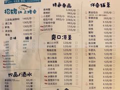 清江鱼-鱼鼎香烤鱼火锅(华发商都店)