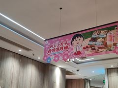 -海底捞火锅(步步高新天地店)