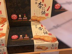 -钜记手信(大三巴街店)