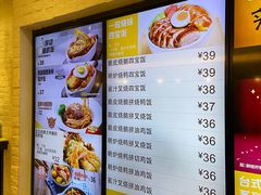 -大家乐(广州天河城六楼店)