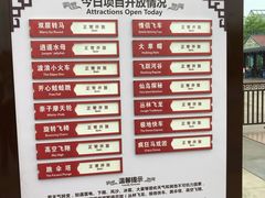 -芜湖方特东方神画