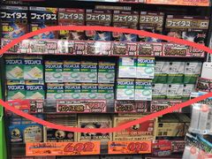 -松本清(池袋Part2店)