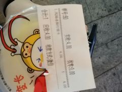 -蜜雪冰城(南禅寺2店)
