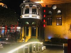 -卫鼎轩·曹公馆(鼓楼店)