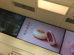 -好利来(北顺城路店)