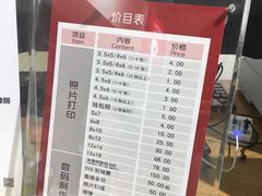 -方快-照相馆(国顺店)