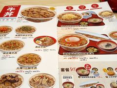 -食其家·牛丼咖喱(太阳宫店)