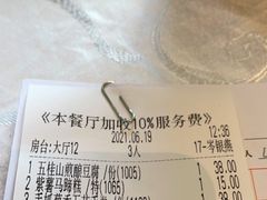 -住家喜宴