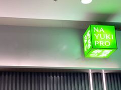 -奈雪的茶(金凤万达PRO店)