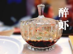 醉虾-柴门饭儿(成都太古里店)
