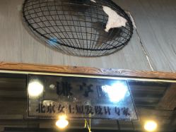 -谦亨·Hair·Salon