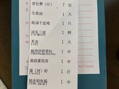 -腰记饭店(龙源路店)