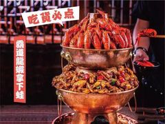 单层牛蛙锅-蛙麻蛙辣炭火蛙锅(南环大街店)