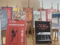 -徐悲鸿纪念馆