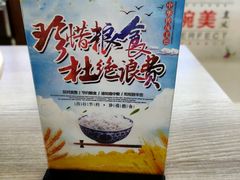 -美特好厨房(太原南站店)