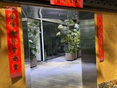 -大视光学•LINDBERG林德伯格•全球手工眼镜集合店(王府井店)