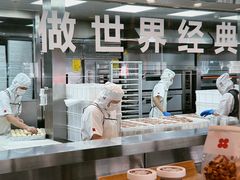 -红花点心局(护国寺店)