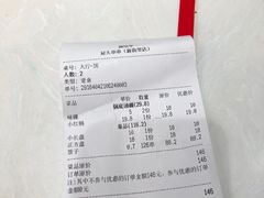 -屋头串串(新街里店)