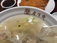 -老半斋(福州路店)