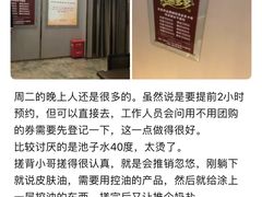 -清水湾·洗浴会所