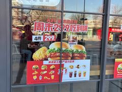 -肯德基(天津奥城店)