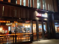 门面-The Habit Burger Grill 哈比特汉堡(复兴soho店)