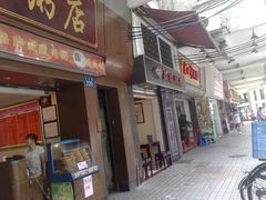 门面-玫瑰甜品(文明路店)