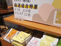 -煮叶(悠唐广场店)