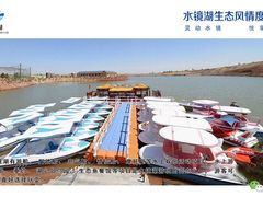 iphone_upload_pic-水镜湖