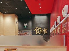 -食其家·牛丼咖喱(湾厦店)