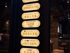 -有奴思烤肉·清真(正宁路店)