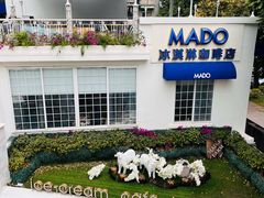 -MADO冰淇淋咖啡馆(淘金店)