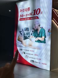 点击看大图 -Lily纤美·科技减脂中心