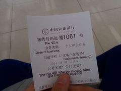 -中国农业银行(北京回龙观东区支行)