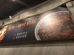 -有章牛杂(石厦店)