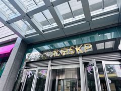 -北京SKP