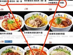 -和府捞面(壹方天地店)